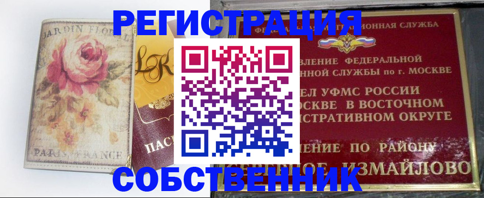 форма 3 в Валдае